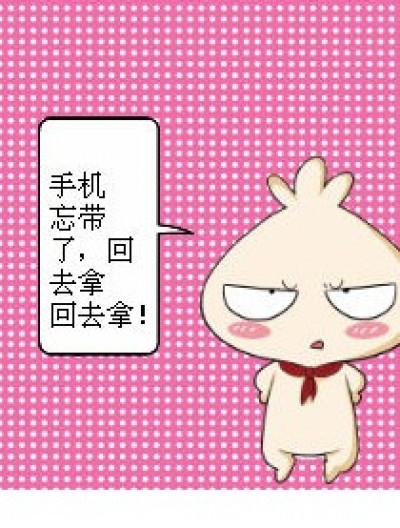 上学路上的二货漫画