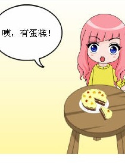 偷星Q月天漫画