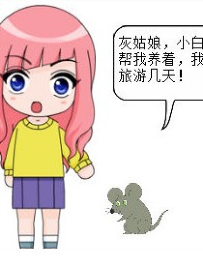 限量版蛋糕漫画