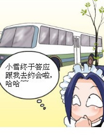 偷星Q外传：翡翠岛大冒险！漫画