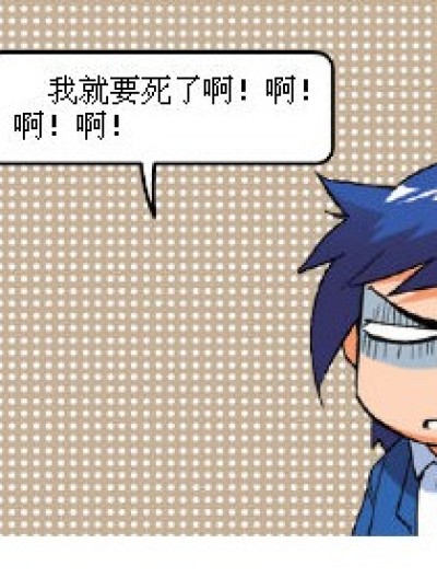 钱不见了，找谁？漫画