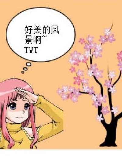 小九滴生活漫画