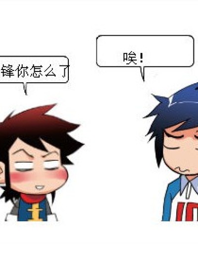 不用被骂的办法漫画