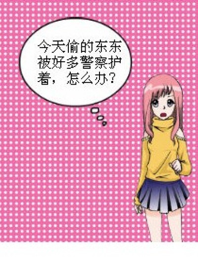 九月不坚定的决心漫画