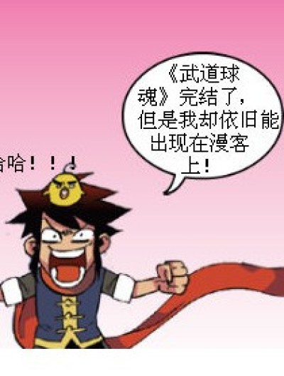 无视掉吧。。。漫画