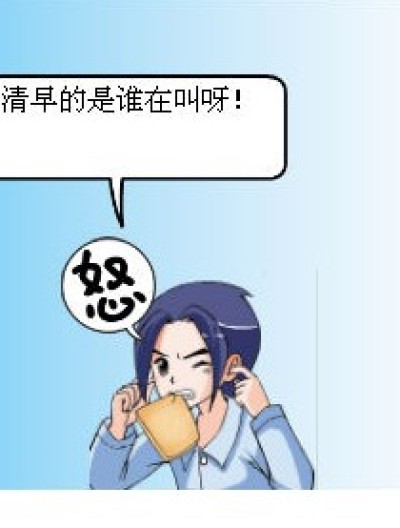 琉星好倒霉漫画