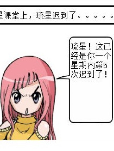 VIP会员全年打折卡漫画