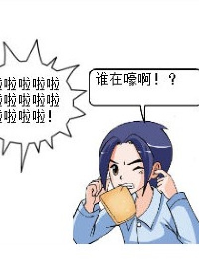 九月的歌声漫画