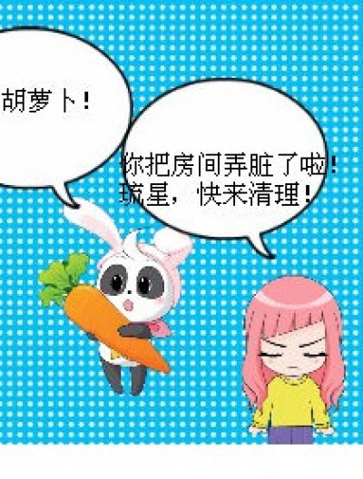 发邀请码了！漫画