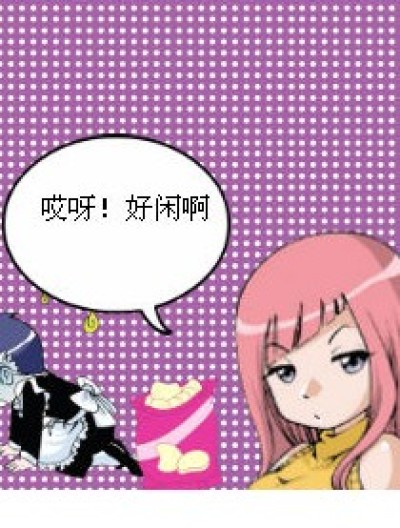 九月的一天漫画