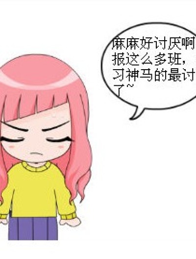 可怜的十月兄···漫画