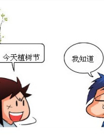 纠结中。。。。。。。漫画