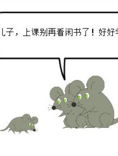 偷星三四天漫画