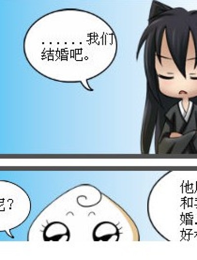 排练一下而已漫画