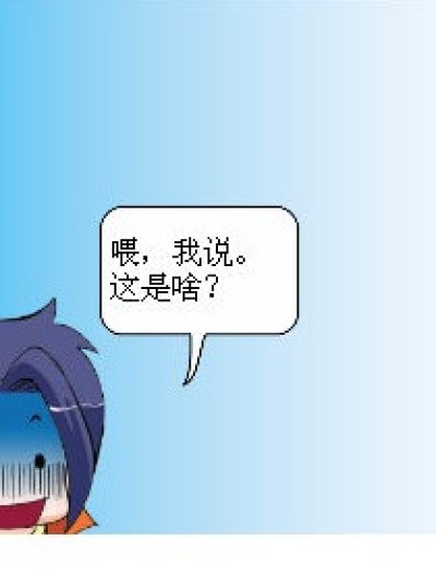 当见到骸音时漫画