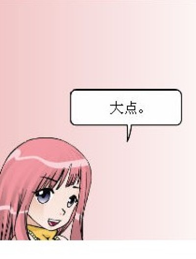 九月的自念漫画