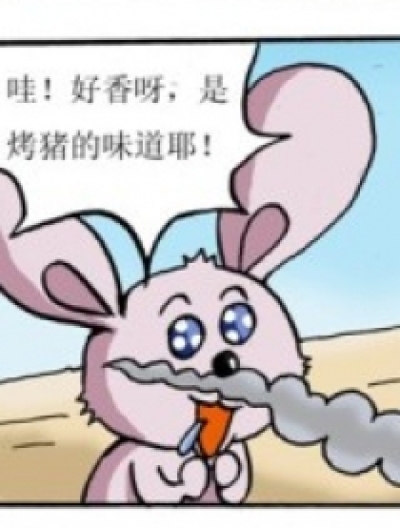 长耳兔传奇漫画