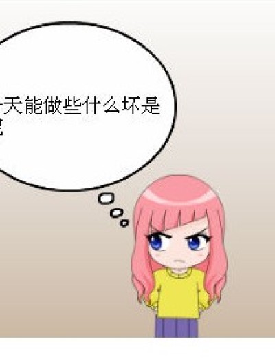 九月的阴谋漫画