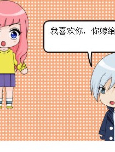 石榴什么的哟漫画