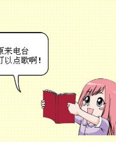 可悲呀...漫画