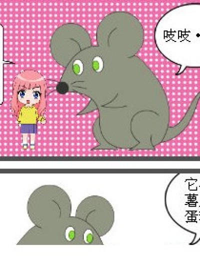 九月的新宠漫画