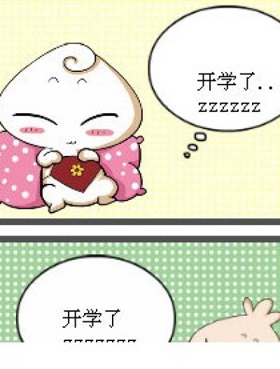 居然这么巧漫画