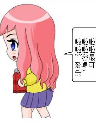 请安漫画