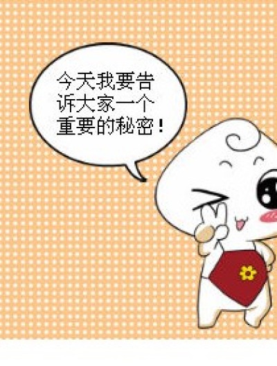 我是神经病漫画