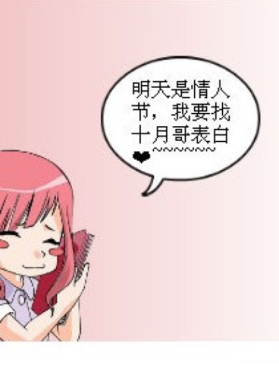 BG与BL漫画