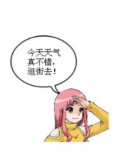 九月的女仆新版漫画