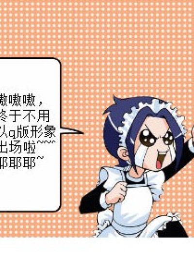 钱还是要还漫画