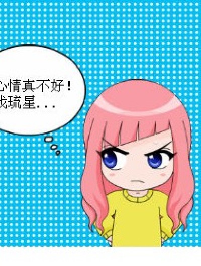 “灰姑娘”的悲惨生活漫画