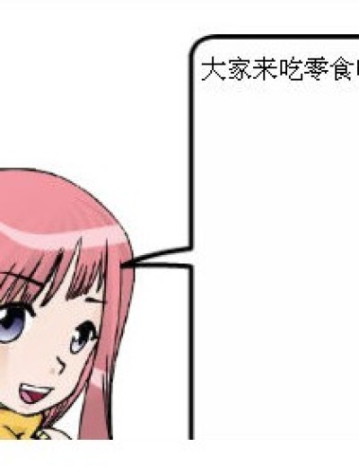 发礼物漫画