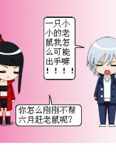 后续漫画