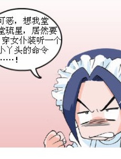 所谓马后炮漫画