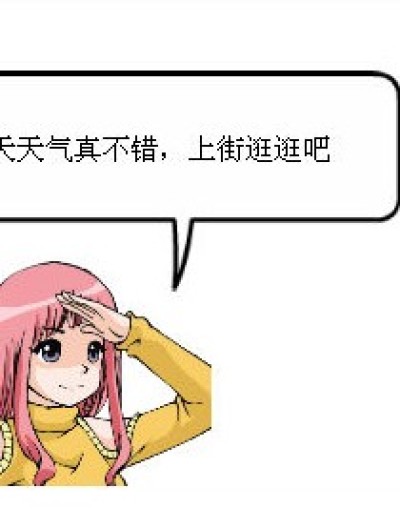 九月和琉星漫画