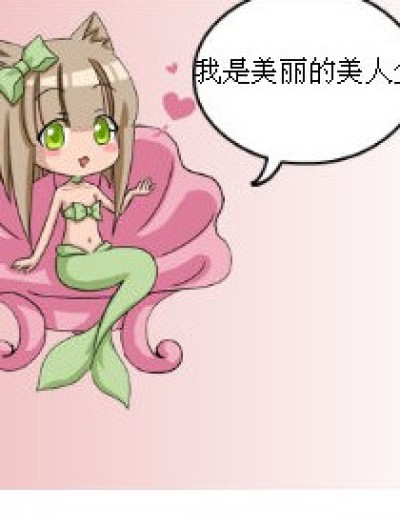 我什么都不是漫画