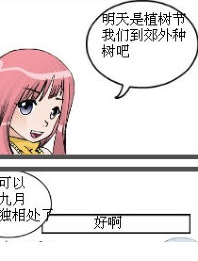 不容易啊漫画