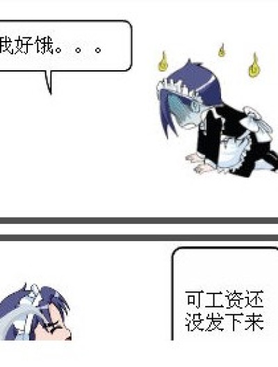 琉星的惨剧漫画