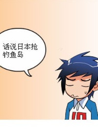 笑死你漫画漫画