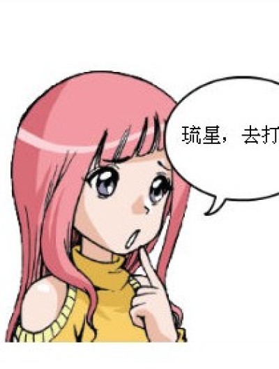 九月的威严漫画