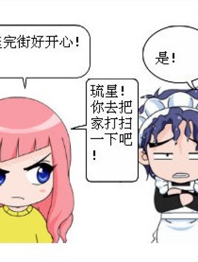 狠毒的九月漫画