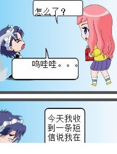 九月太强了，高手漫画