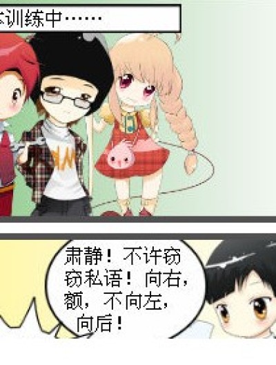 贪吃蛇游戏漫画