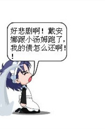 还不起债的琉星漫画