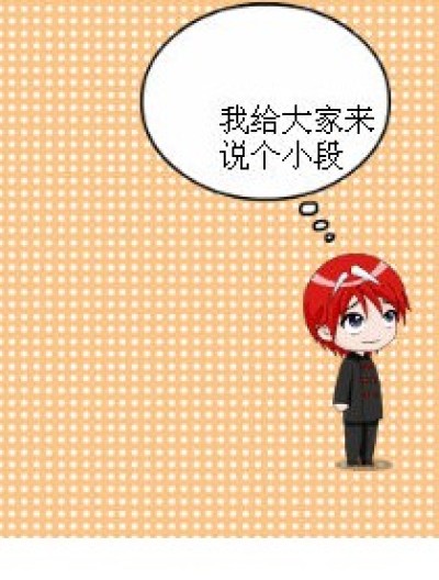 小三小四的幸福生活漫画