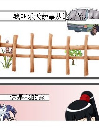 王子大人super漫画