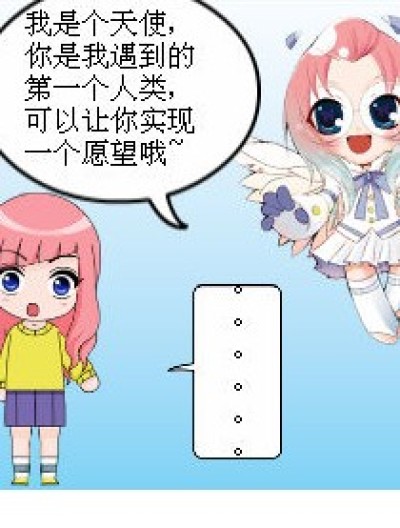 偷星小笑话漫画