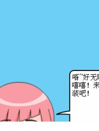 九月的小资生活漫画