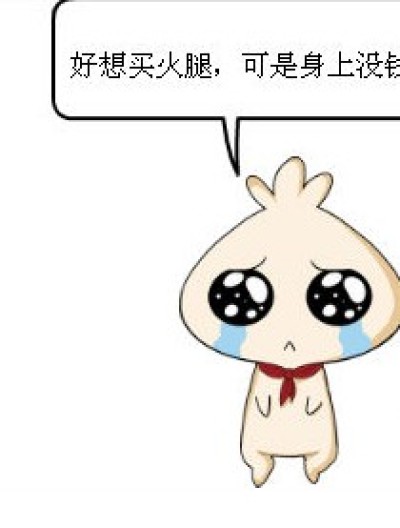 语无论次。。漫画